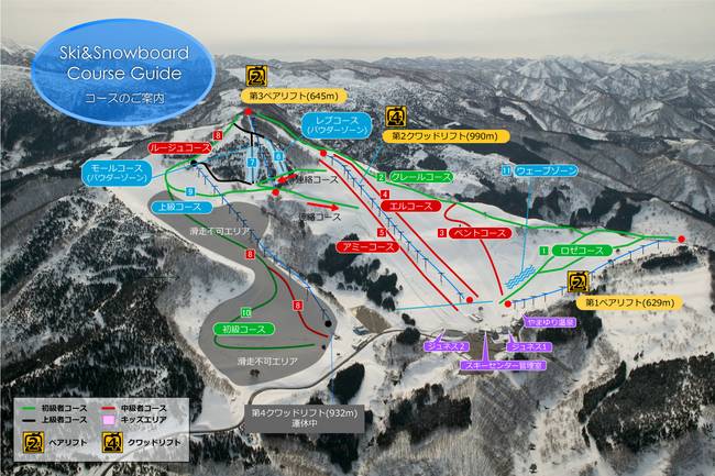 Jeunesse Kurikoma Jeunesse Kurikoma