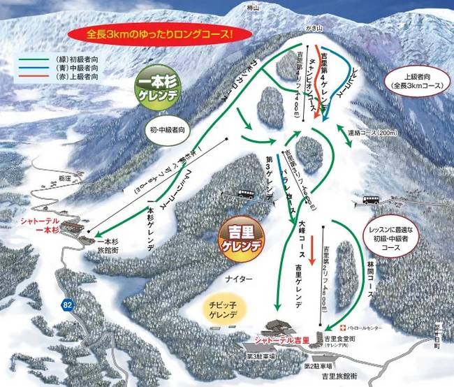 Chateau Shiozawa Chateau Shiozawa